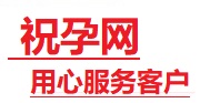 荆州市捐卵试管助孕机构-代媽网